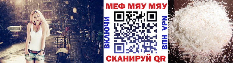 Где купить Ивантеевка Cocaine  МЕФ  Гашиш 