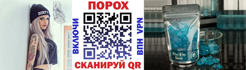 OMG ссылки  Ивантеевка  АМФ Розовый  сколько стоит 