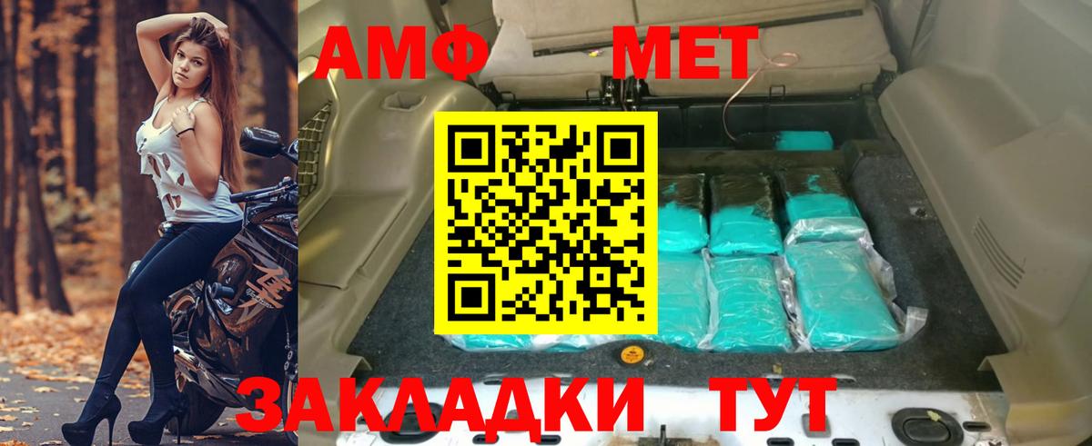 COCAIN  Марихуана  ЛЁД  Мефедрон  Вход с VPN  Ивантеевка  Мефедрон  Гарик 
