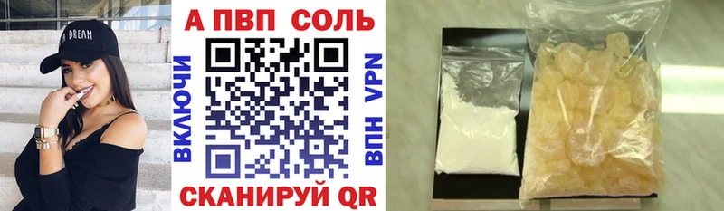 ссылка на мегу зеркало  Ивантеевка  A PVP СК КРИС  где купить наркоту 