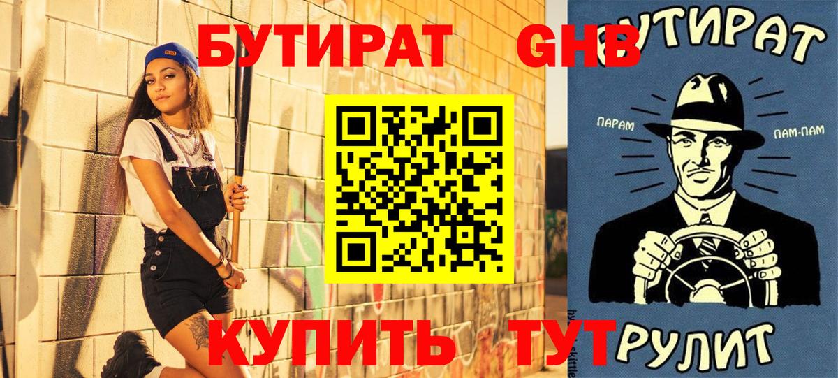 Галлюциногенные грибы Ивантеевка