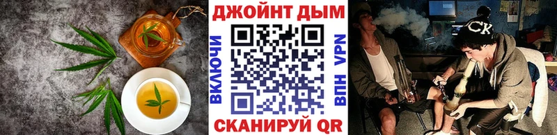 Печенье с ТГК марихуана  где купить наркоту  Ивантеевка 