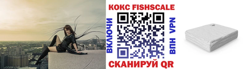 Кокаин 99% Ивантеевка
