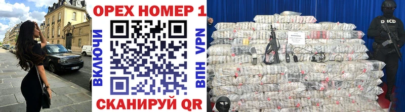 как найти наркотики  Ивантеевка  КОКАИН VHQ 