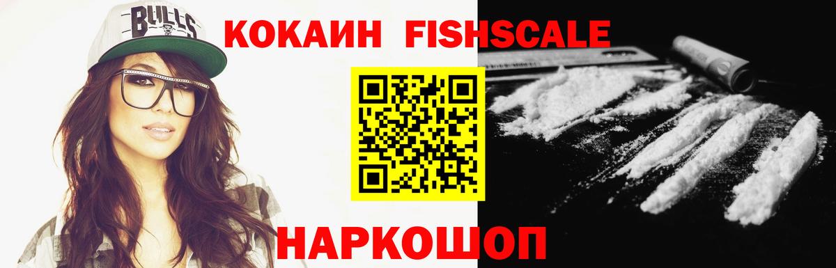 Каннабис  МЕФ   Метадон  Ивантеевка  Каннабис  Гашиш  MDMA  A PVP СК кристаллы 