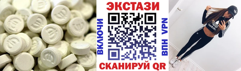 Экстази louis Vuitton  Ивантеевка 