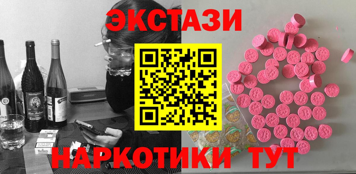 ЭКСТАЗИ louis Vuitton Ивантеевка