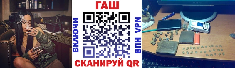 Гашиш hashish  цена   мега онион  Ивантеевка 