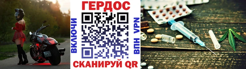 ГЕРОИН хмурый  Ивантеевка 