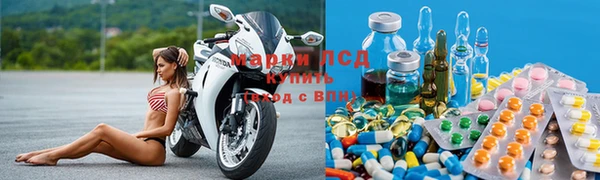эйфоретик Новокубанск