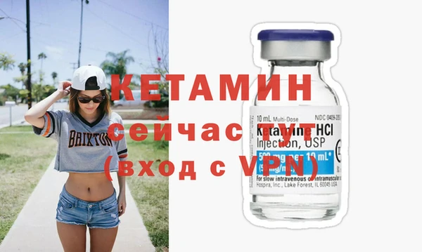 MESCALINE Новозыбков