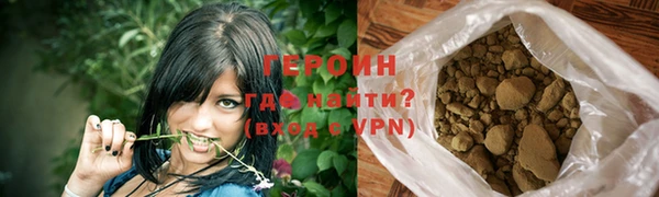 наркотики Нефтегорск