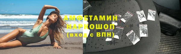 соль ск Нефтекумск