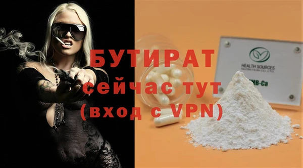 соль ск Нефтекумск