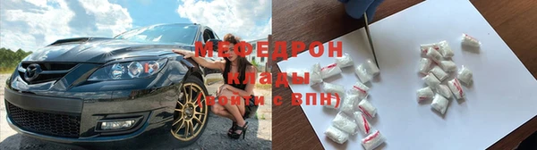 скорость mdpv Нея