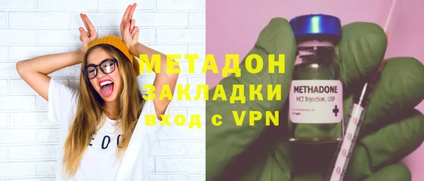скорость mdpv Нея