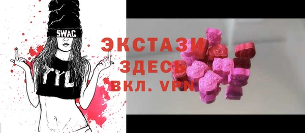 эйфоретик Верея