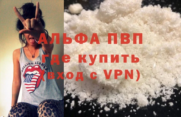 скорость mdpv Нея