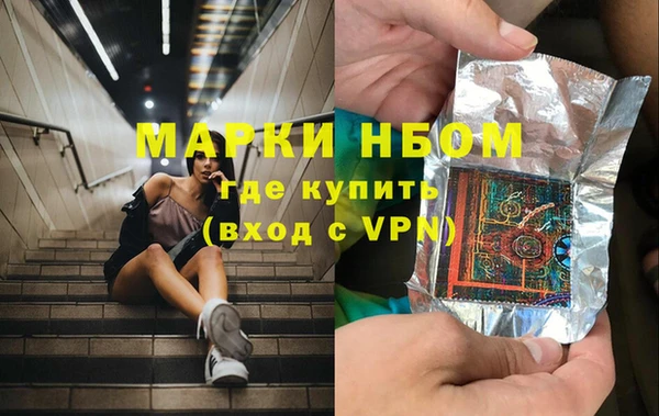 эйфоретик Новокубанск