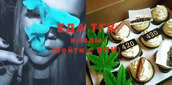 MESCALINE Новозыбков