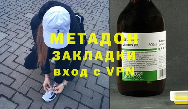 соль ск Нефтекумск