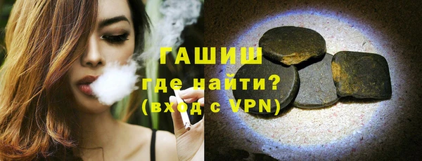 эйфоретик Новокубанск