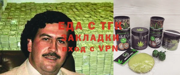 соль ск Нефтекумск