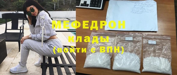 соль ск Нефтекумск