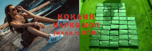 соль ск Нефтекумск
