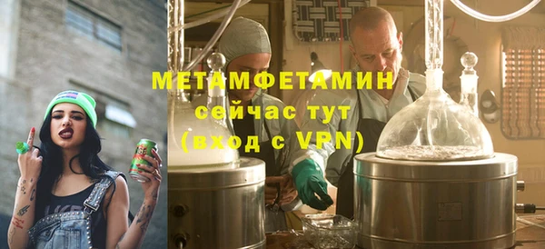 скорость mdpv Нея