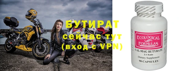 скорость mdpv Нея