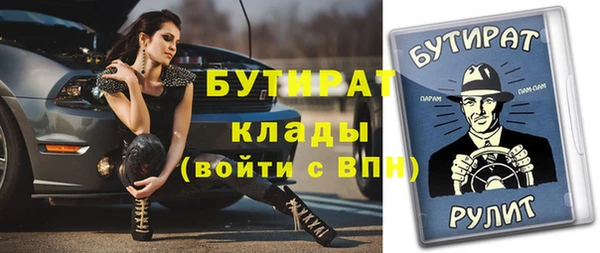 наркотики Нефтегорск