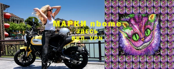 наркотики Нефтегорск