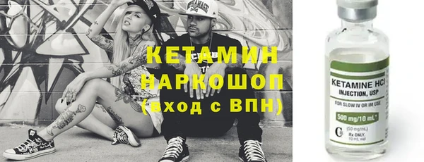 эйфоретик Новокубанск