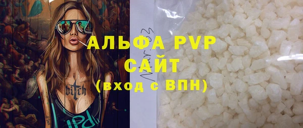 герыч Туринск