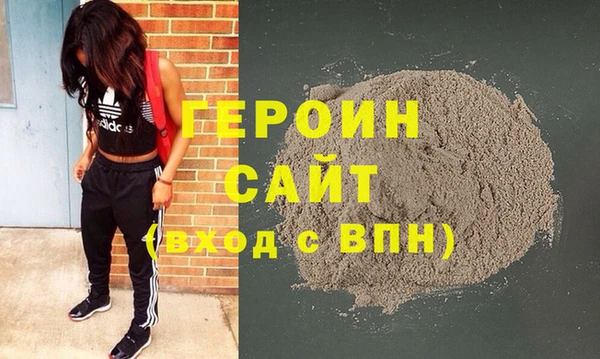 соль ск Нефтекумск