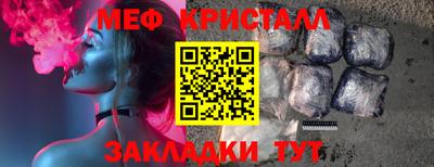 мефедрон Гатчина