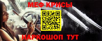 мефедрон Гатчина