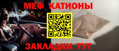 мефедрон Гатчина