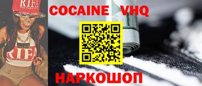 кокаин перу Гагарин