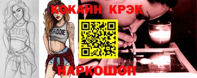 мяу мяу кристалл Гай