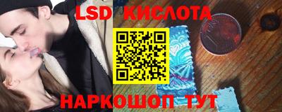 кокаин перу Гагарин