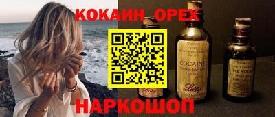 мяу мяу кристалл Гай