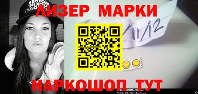 кокаин премиум Бузулук