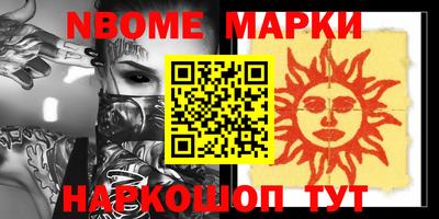 мефедрон Гатчина