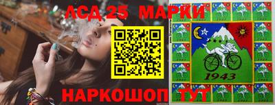мяу мяу кристалл Гай