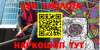 мяу мяу кристалл Гай
