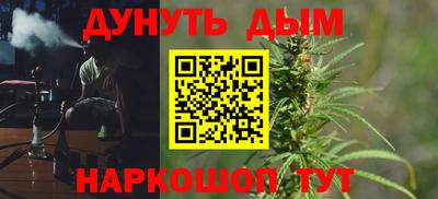 мефедрон Гатчина