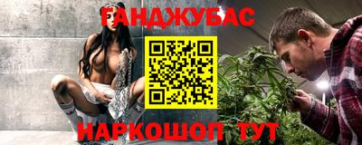 кокаин премиум Бузулук