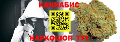 мяу мяу кристалл Гай